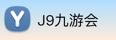 J9九游会 logo